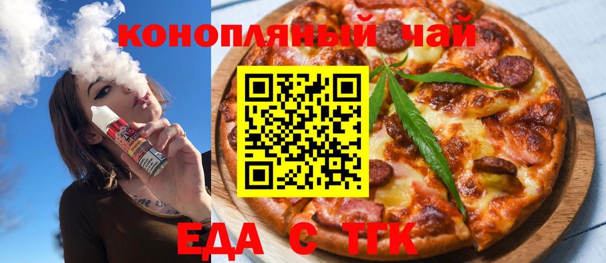 COCAIN  НБОМе  Вход с VPN  ГАШИШ  Alpha-PVP СК кристаллы  Меф   LSD-25  Алапаевск  Каннабис 