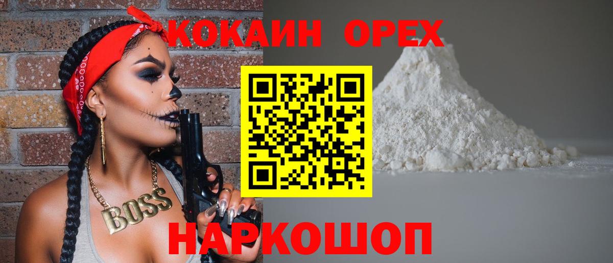 COCAIN FishScale Алапаевск
