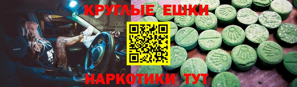 Ecstasy 280мг Алапаевск