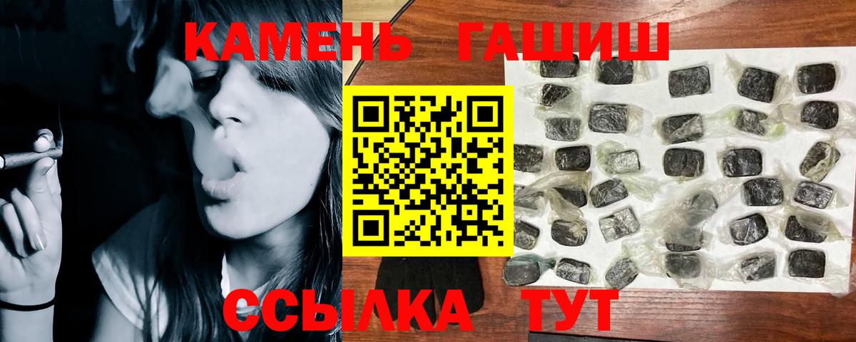 ГАШ индика сатива  Вход с VPN  Алапаевск 