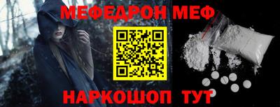 спайс Чапаевск