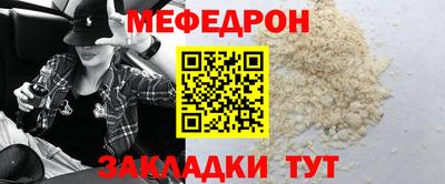 синтетический гашиш Чебаркуль