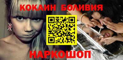 спайс Чапаевск