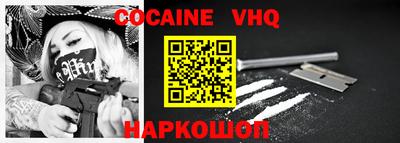 MDMA Premium VHQ Шебекино