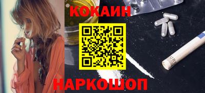 спайс Чапаевск
