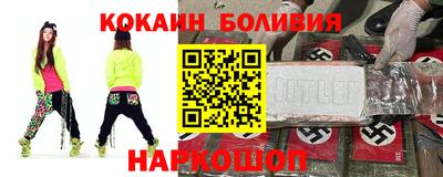 синтетический гашиш Чебаркуль