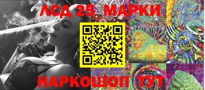 синтетический гашиш Чебаркуль