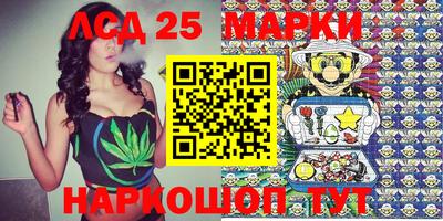 синтетический гашиш Чебаркуль