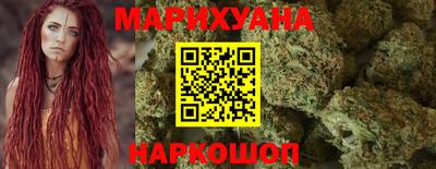синтетический гашиш Чебаркуль