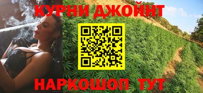синтетический гашиш Чебаркуль