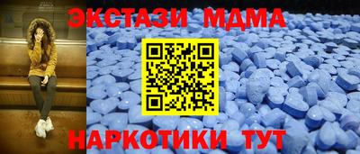 спайс Чапаевск