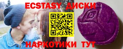 спайс Чапаевск