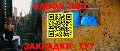 спайс Чапаевск