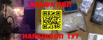 спайс Чапаевск