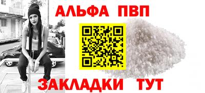 синтетический гашиш Чебаркуль