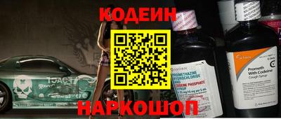спайс Чапаевск
