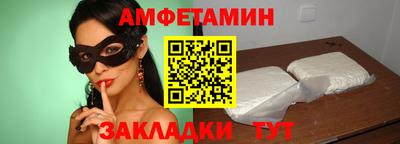 синтетический гашиш Чебаркуль