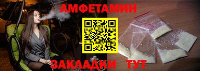 ALPHA PVP Чебоксары