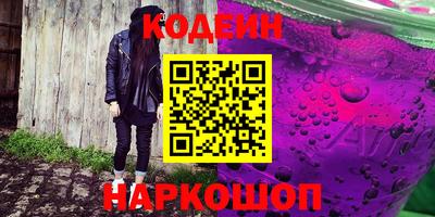 спайс Чапаевск