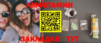 ALPHA PVP Чебоксары