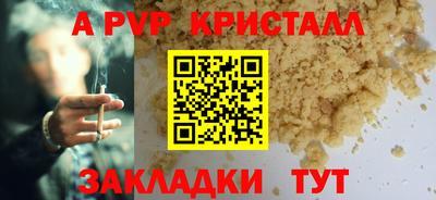 синтетический гашиш Чебаркуль