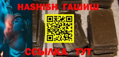 синтетический гашиш Чебаркуль