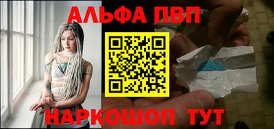 синтетический гашиш Чебаркуль