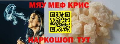 синтетический гашиш Чебаркуль