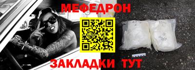 спайс Чапаевск