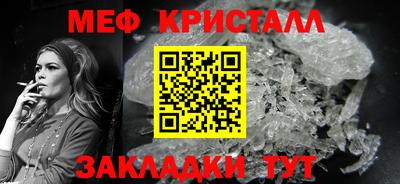 спайс Чапаевск