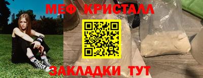 синтетический гашиш Чебаркуль
