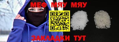 спайс Чапаевск