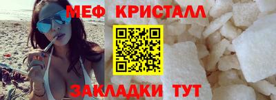 синтетический гашиш Чебаркуль