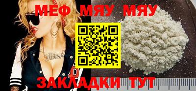 спайс Чапаевск