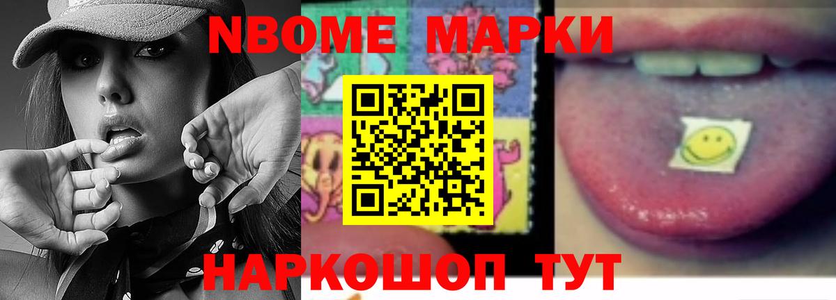 МДМА Алапаевск