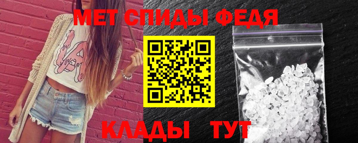 Метамфетамин  Метамфетамин Methamphetamine  Алапаевск  Вход с VPN  Метамфетамин Methamphetamine 