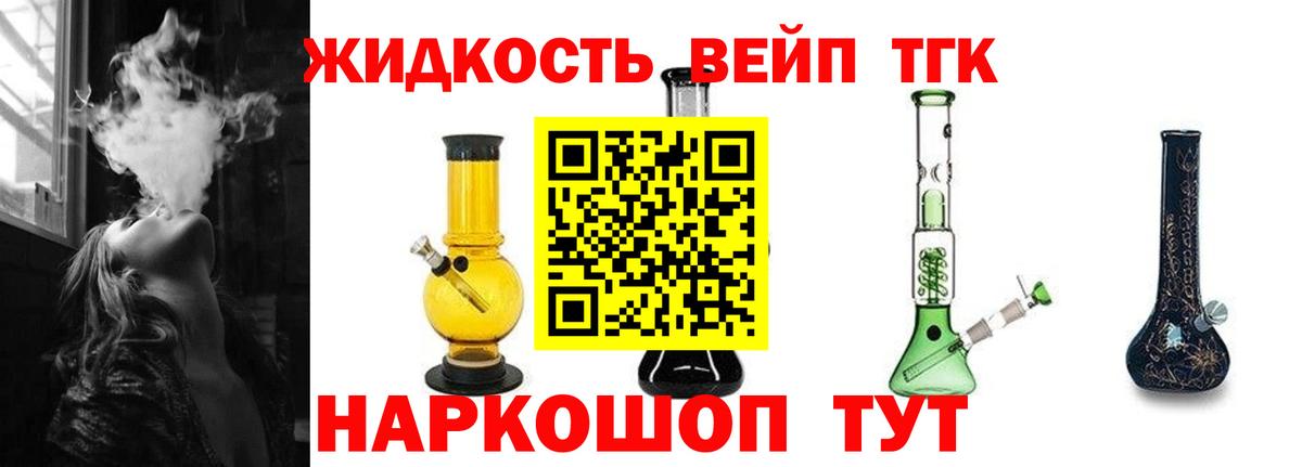 ТГК концентрат Алапаевск